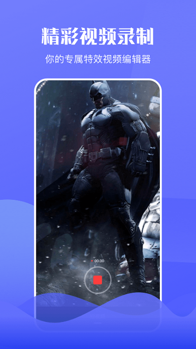 咪糊视频app2024最新版下载安装