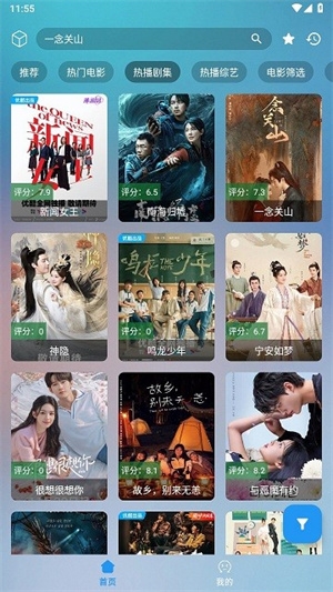 云影app下载 云影app下载