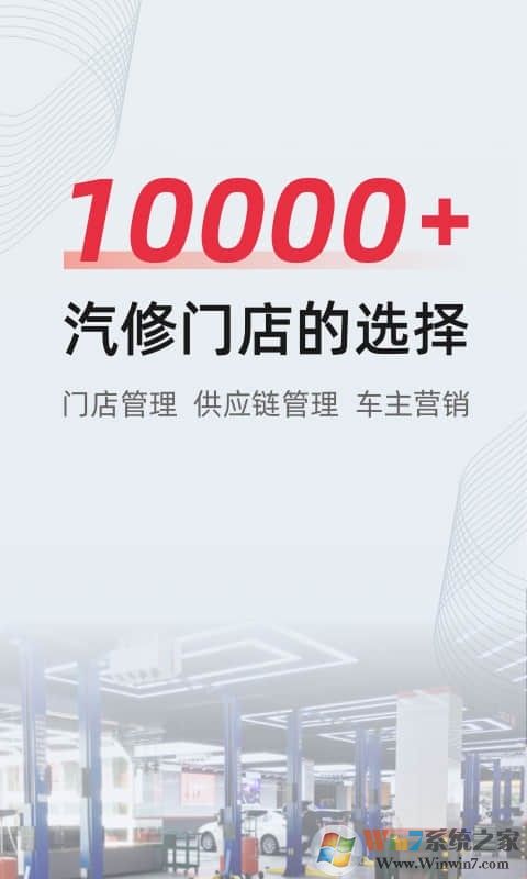 F6智慧门店官网