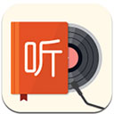 我的听书(免费听书软件)