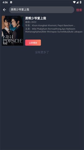 泰圈(免费影视)