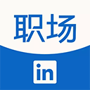 LinkedIn领英职场APP