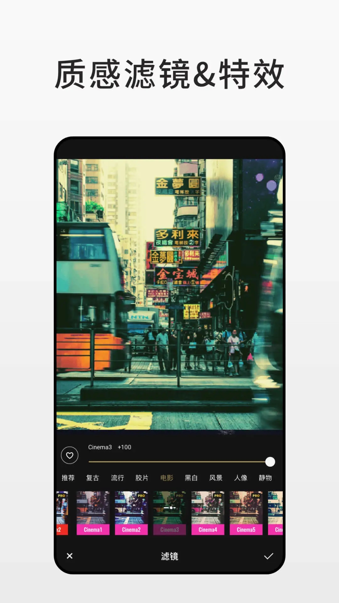 Fotor照片编辑器APP