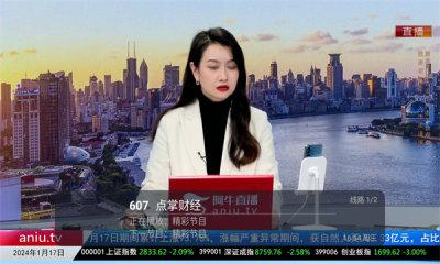 银河直播电视版