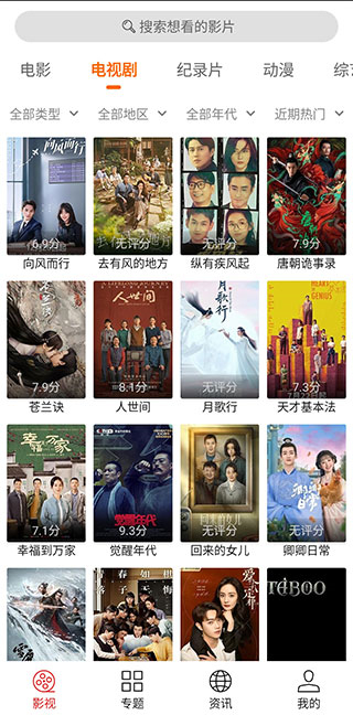 光影(影视资源免费看)