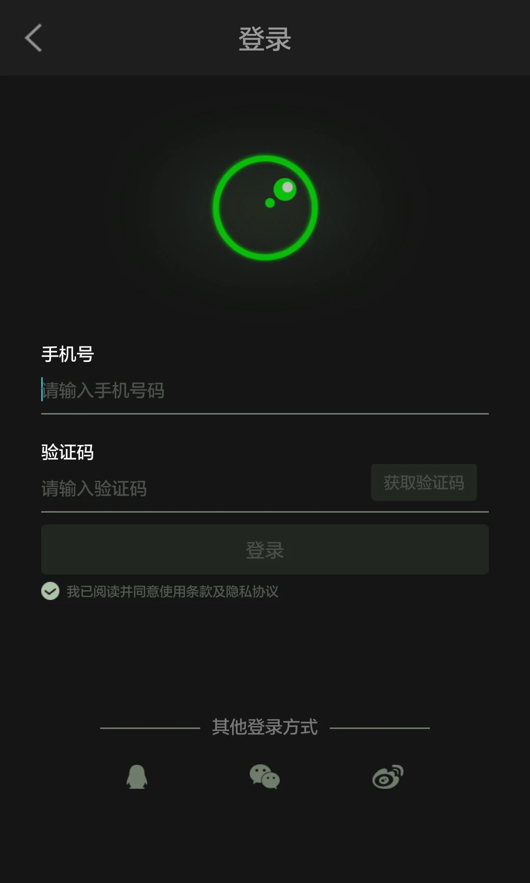 超级录屏手机录屏