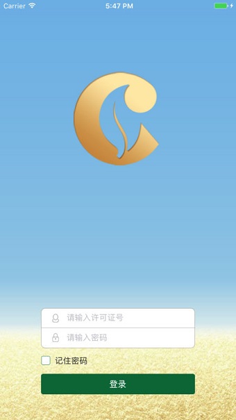 金叶在线app