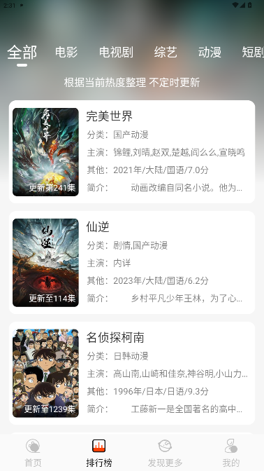 王某某影视free软件下载 王某某影视free软件下载