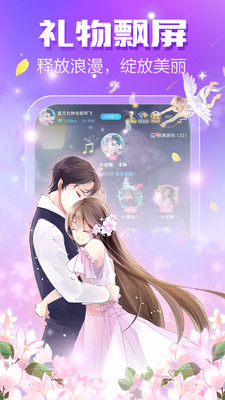 小白语音开黑语音软件