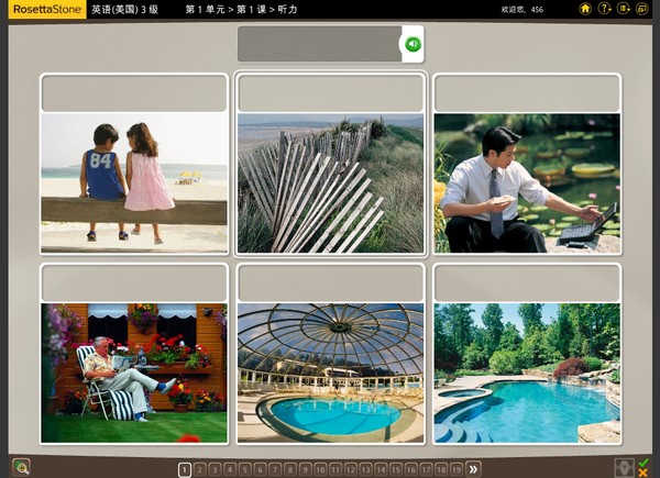 如师通手机版免费下载
