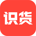 识货app2023最新版