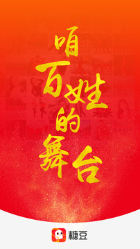 糖豆广场舞下载_糖豆广场舞下载安装APP安卓版