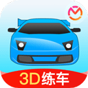 驾考宝典(3D练车)