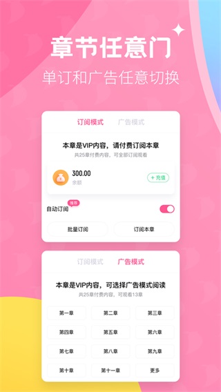 布咕阅读APP
