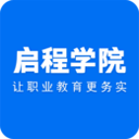 启程学院APP