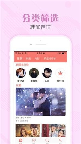 韩剧社TSKS免费版