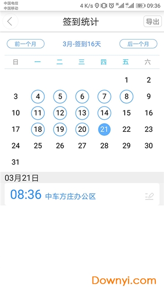 链信中企云链平台