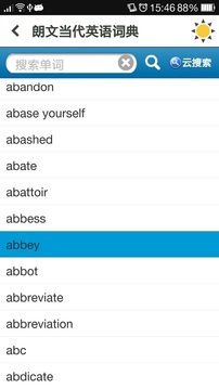 朗文词典下载_朗文词典app安卓版