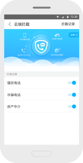 和通讯录下载_和通讯录APP安卓版