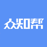 众知帮APP