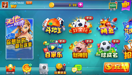 丰城双剑呱呱棋牌