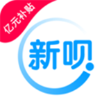 新呗网络购物软件