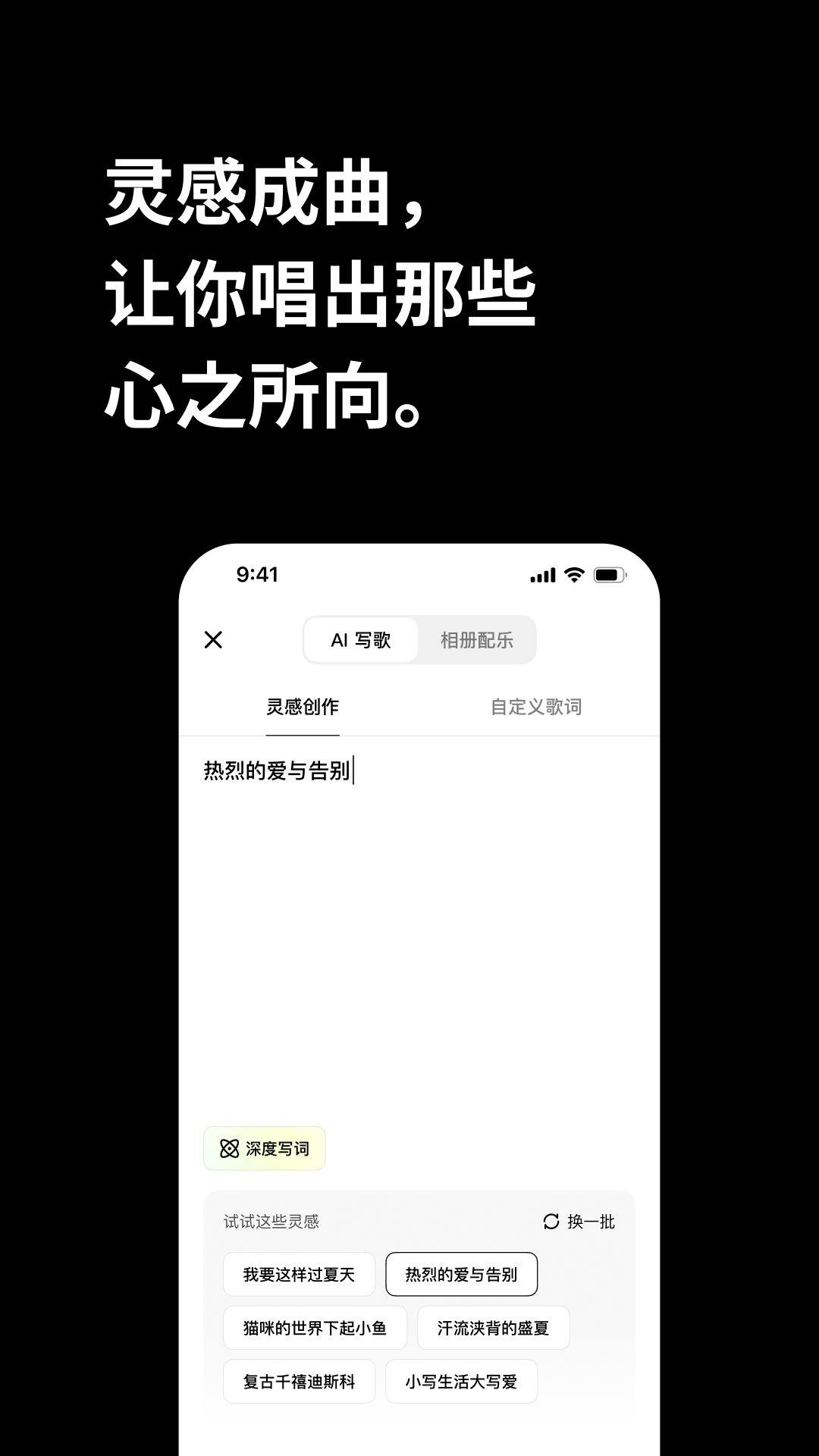 海绵音乐下载官方版正版