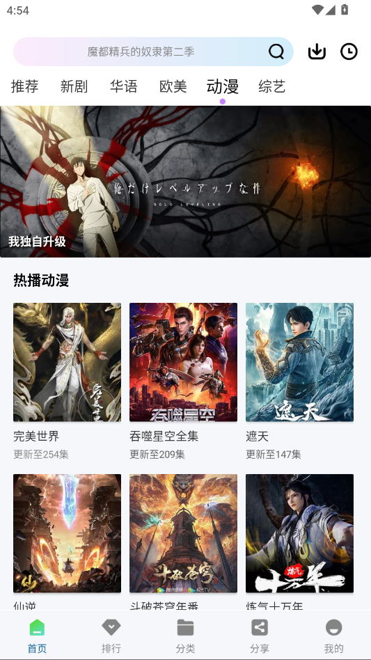 白云视频app官方下载追剧