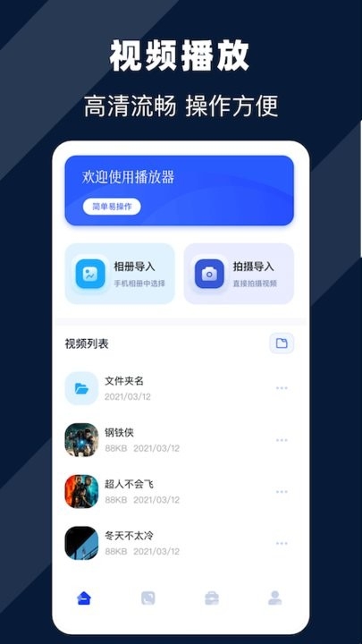 珊瑚视频播放器app2024最新版下载安装 珊瑚视频播放器app2024最新版下载安装