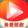 乐刷免费短剧最新版下载