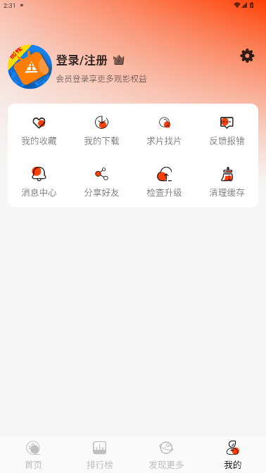 王某某影视free软件下载 王某某影视free软件下载