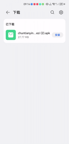 春天影视盒子tv版