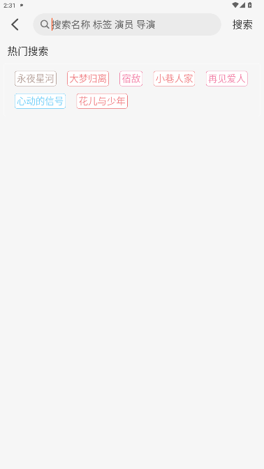 王某某影视free软件下载 王某某影视free软件下载