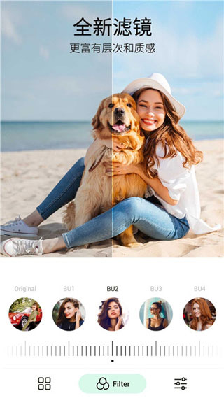 PickU一键抠图手机版