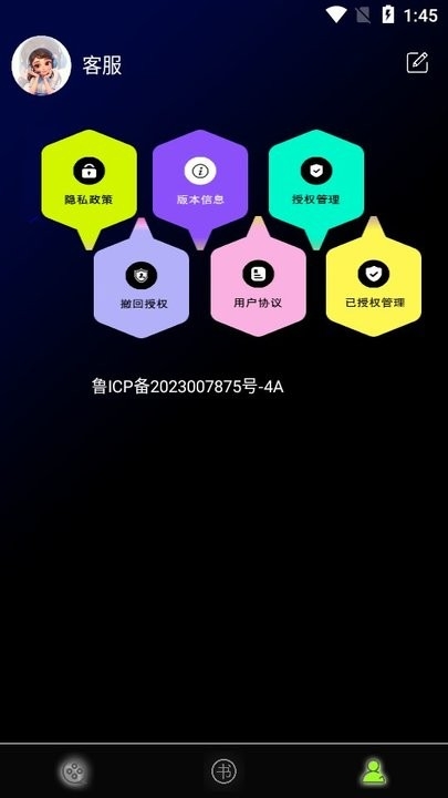 茄子视频app下载 茄子视频app下载