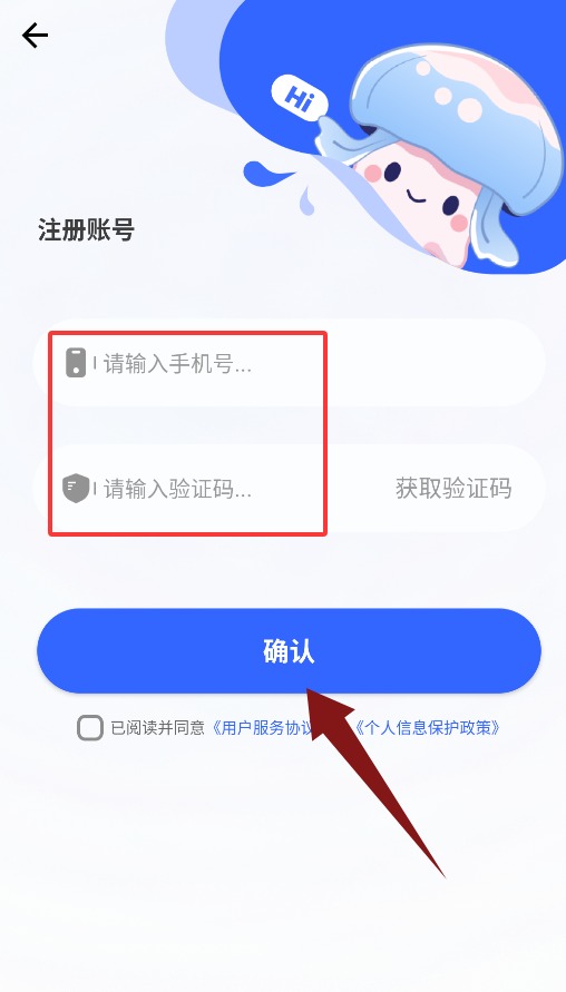 暮瑟APP