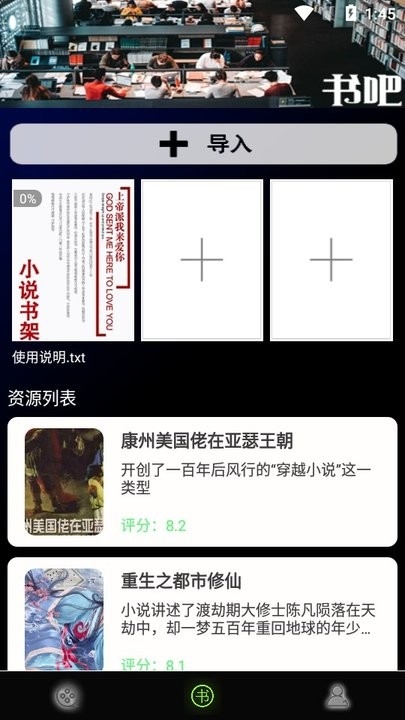 茄子视频app下载 茄子视频app下载