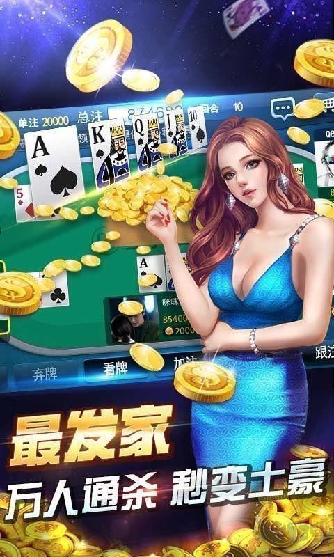 上下多人麻将福利版