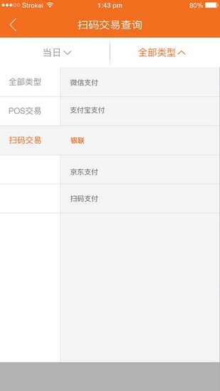 钱客通官网版下载