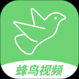 蜂鸟视频app下载