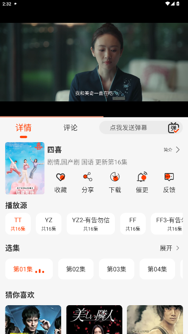 王某某影视free软件下载 王某某影视free软件下载