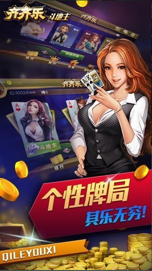 卓越棋牌官网2025