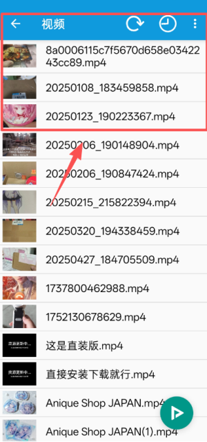 完美视频播放器最新版