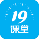 19课堂下载_19课堂(在线教育)APP安卓版