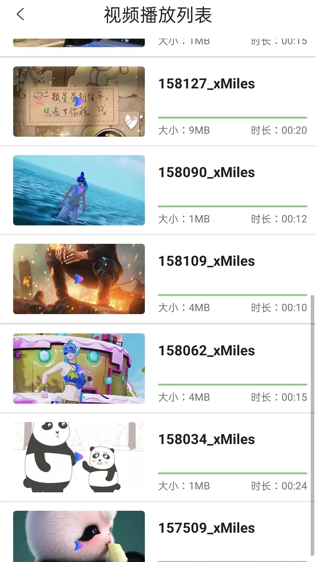 影视工厂视频播放器