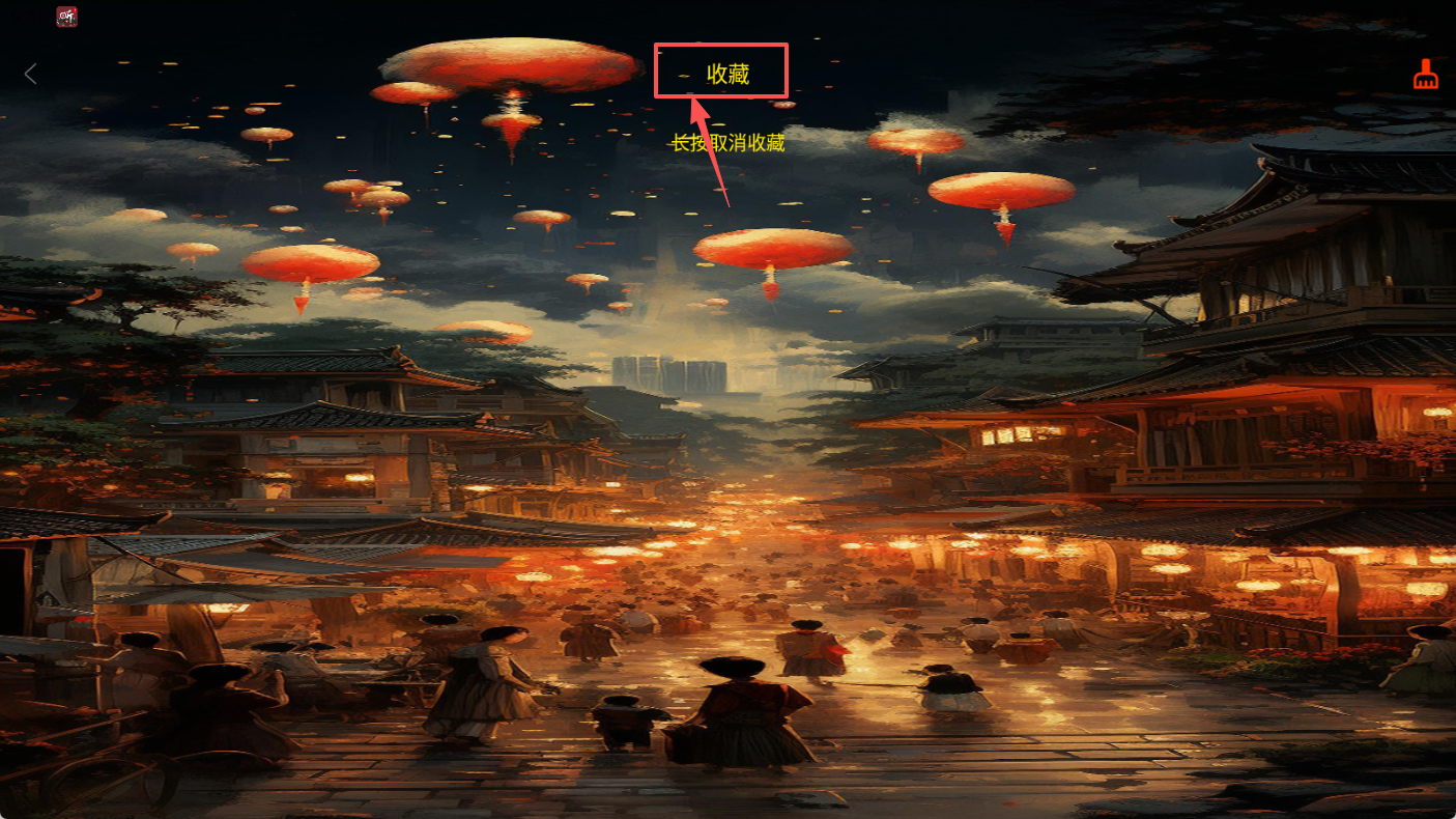 光影视界官方版下载 光影视界官方版下载