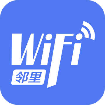 邻里WiFi软件