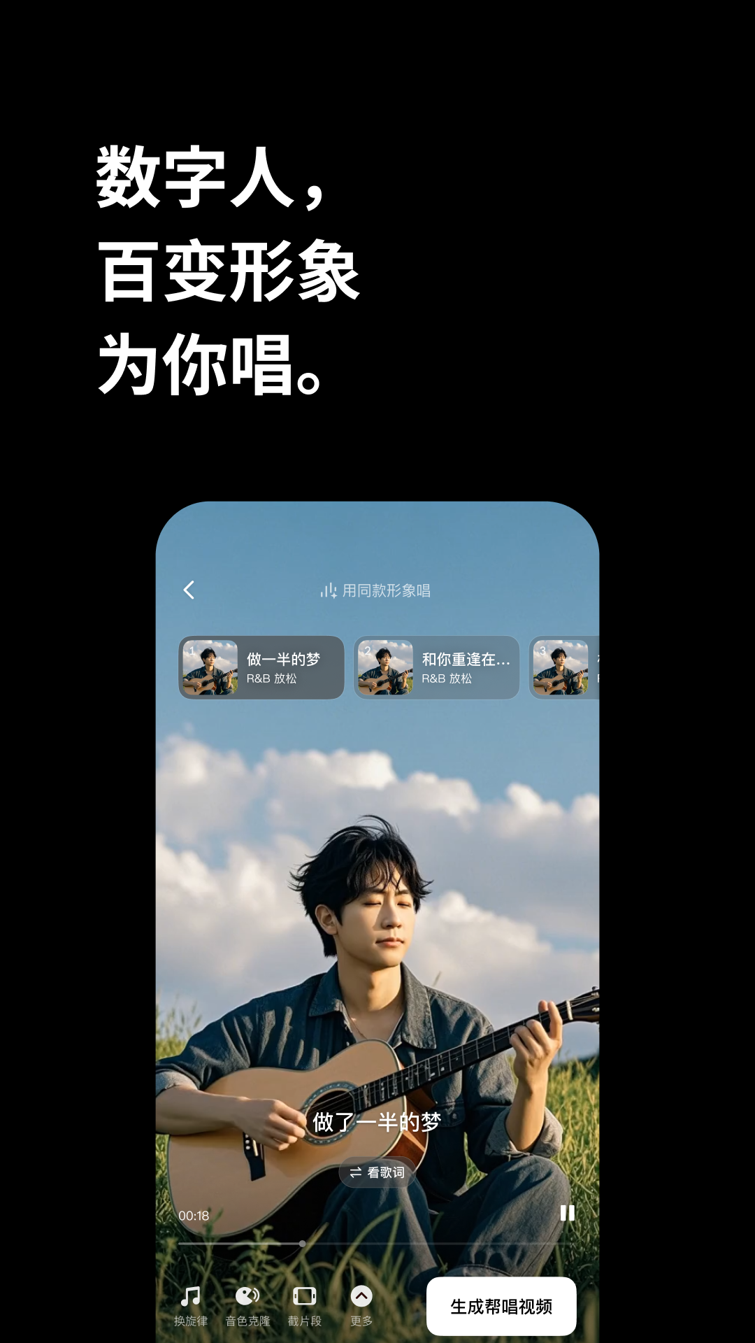 海绵音乐下载官方版正版
