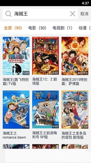 月亮播放器安卓版