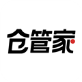 仓管家